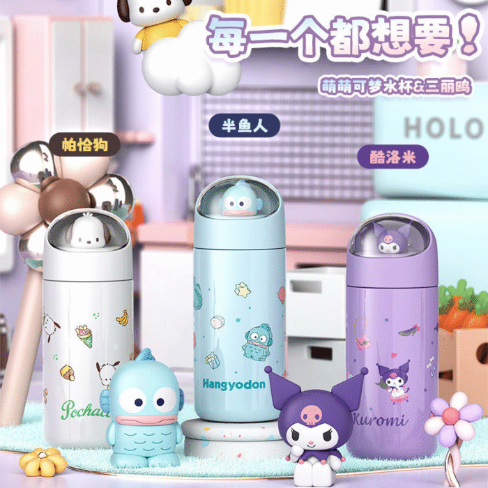 Children's Fashion Insulated Water Bottle